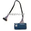 Универсальный преобразователь интерфейса сигнала LVDS DF14 20Pin к FPC 40Pin для ЖК-панели 7 ''8'' 10,1'' ► Фото 3/5