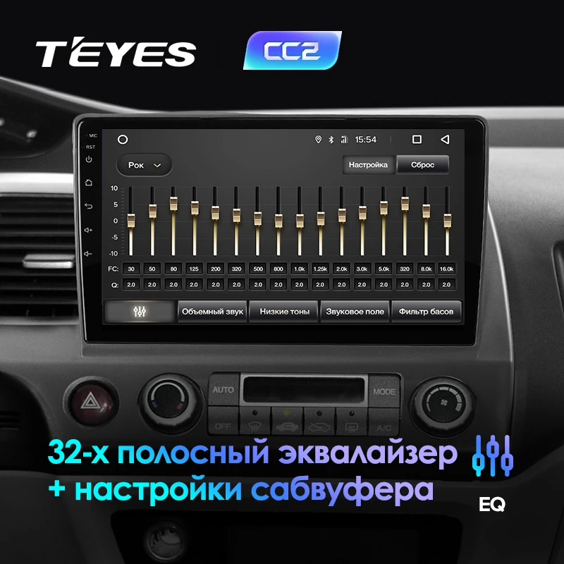 TEYES CC2 Штатная магнитола для Хонда Цивик 8 Honda Civic 8 FK FN FD 2005 2008 2009 2010 2012 Android 8.1, до 8-ЯДЕР, до 4+ 64ГБ 32EQ+ DSP 2DIN автомагнитола 2 DIN DVD GPS мультимедиа автомобиля головное устройство