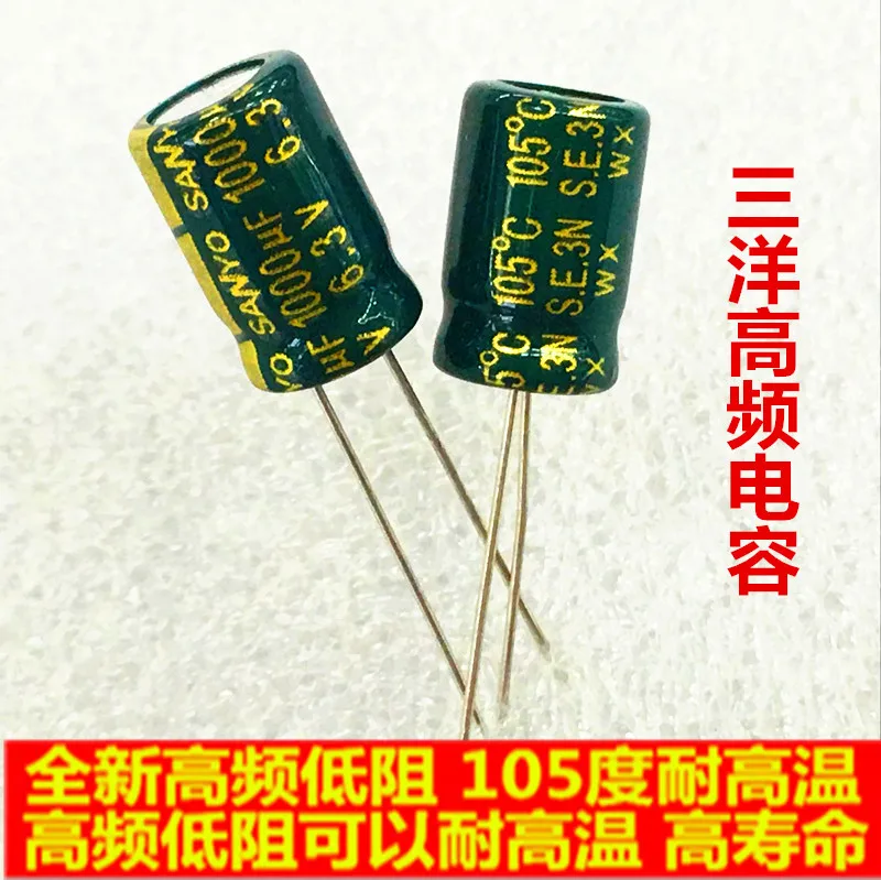 

6.3V 1000UF 8*12 / 6.3V 1500UF 10*13 / 6.3V 1500UF 8*20 / 6.3V 1800UF 8*16 Electrolytic capacitor 20PCS/LOT