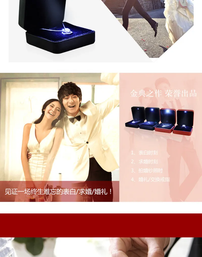 led ring box (3)