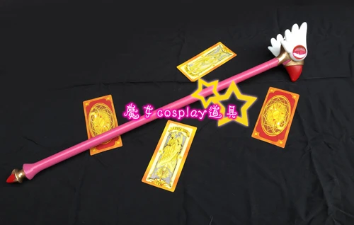 Cosplay Prop Star Magic Wand Card Captor Sakura Kinomoto Sakura Fancy Party Gift