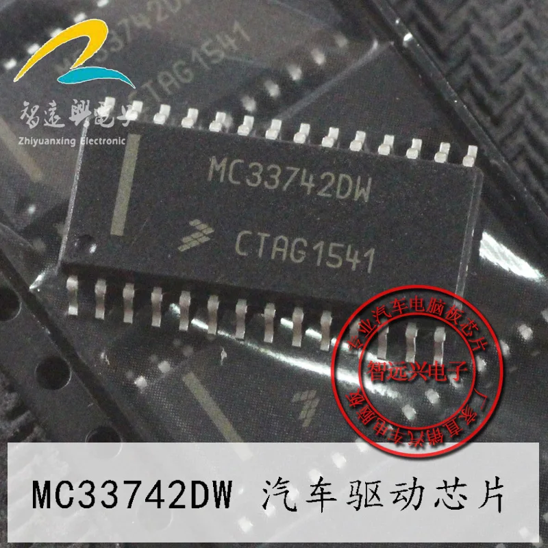 MC33742DW IC |