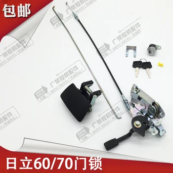 

Excavator parts Hitachi 70 ZAX70 EX60 cab door lock assembly door lock lock cylinder lock block