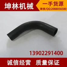 Экскаватор Doosan Daewoo DH60 DH60-7 трубы 185Y00106B