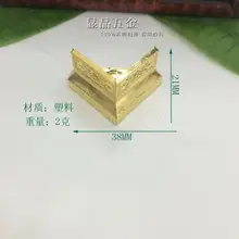 38*21 мм пластиковая галерея для ног антикварная мебель для ухода за ногами украшение для кабинета следы деревянные ноги