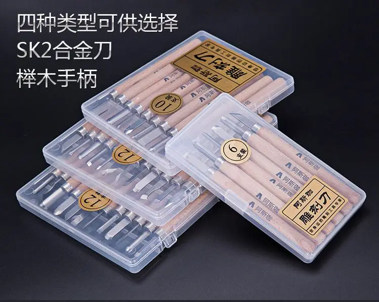 

Utility Knife Wood Carving Knife Chapter Chisel Set SK2 Alloy Knife Beech Handle