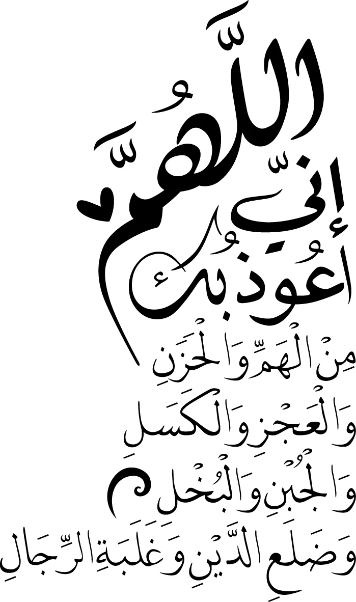 Islamic quote ARABIAN words version waterproof wall stickers home decor