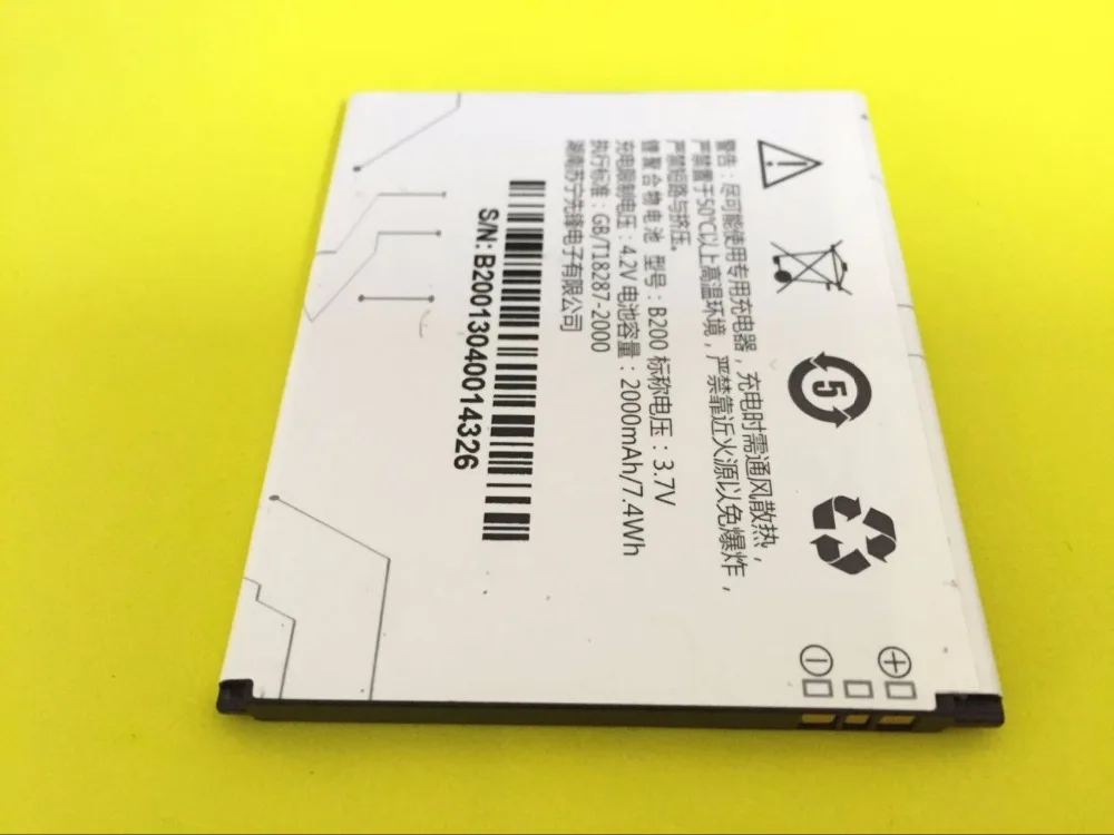 ALLCCX high quality mobile battery B200 for Prestigio S90W with good | Мобильные телефоны и аксессуары