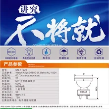 DONAR DN-41222 MSA 09800-U/WA-09800/AL-09800U 21 Вт кольцевая Монтажная Металлогалогенная лампа эндоскоп фара освещение лампа