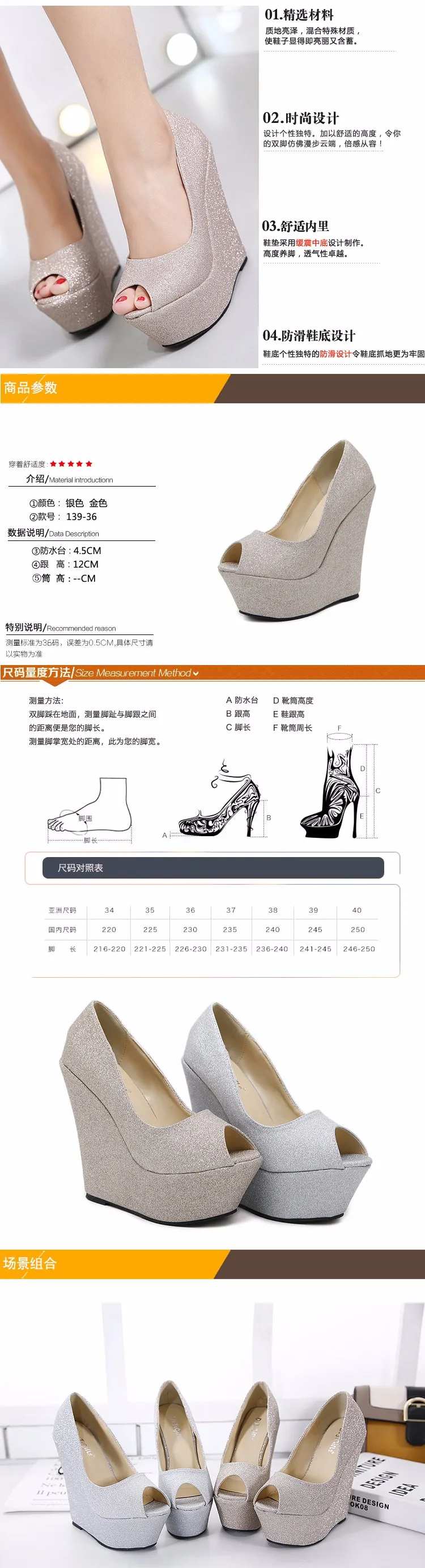 glitter shoes Platform shoes High Heels gold silver wedding Shoes peep toe High Heels Pumps Platform shoes Wedges pumps D925 1