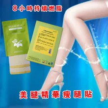 16 шт./8 Сумки икры Curve определены удалить жир Slim Leg сжигатель жира бедра жира Детокс клей Простыни замечательный икры для похудения