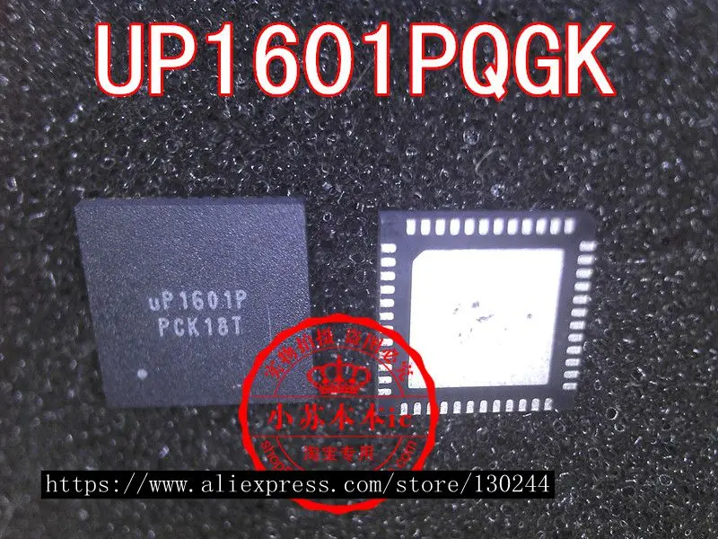 

1pcs/lot UP1601PQGK UP1601P QFN48