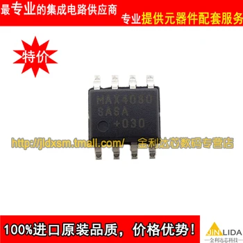 

Module MAX4080SASA Original authentic and new Free Shipping