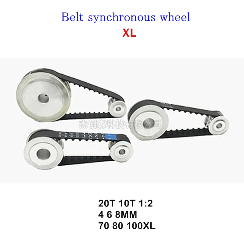

XL synchro wheel BF Variable speed pulley Combination Model mechanical belt Aluminum alloy synchronous belt pulley