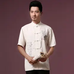 Бежевый Традиционный китайский Стиль Для мужчин Кунг-Фу рубашка летние шорты рукавами Повседневная одежда Размеры размеры S M L XL xxlms034