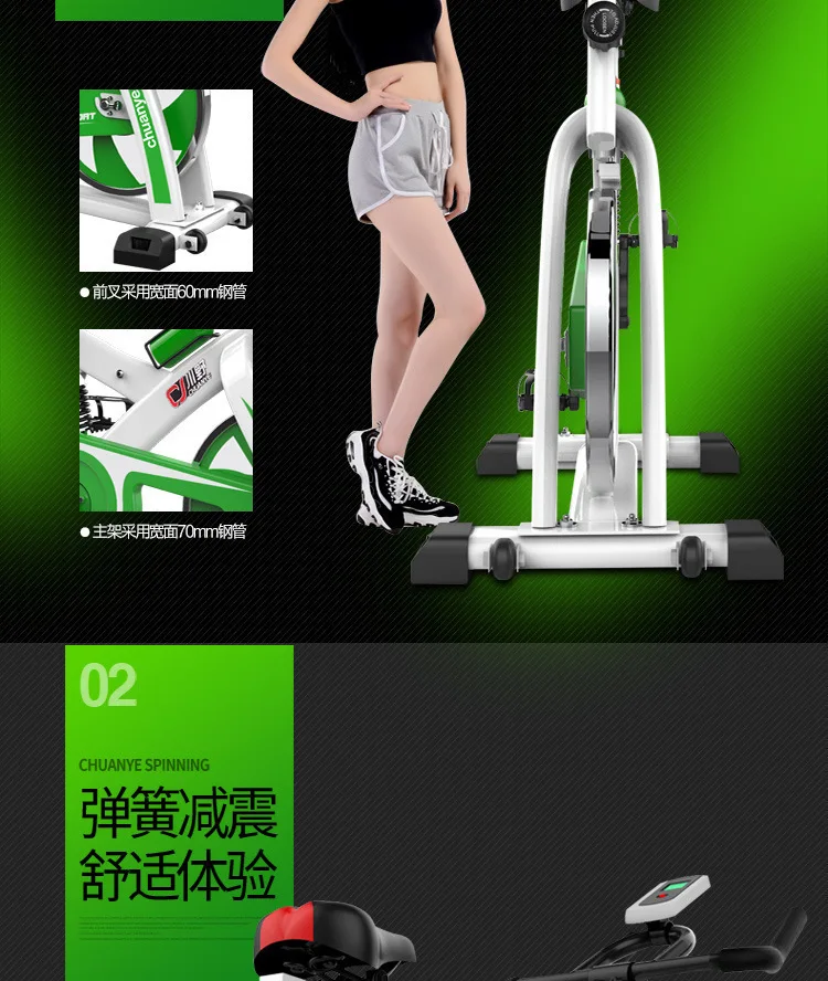 Perfect AD0300045 Dynamic Bicycle Household Vehicle Indoor Bicycle Bodybuilding Equipment 12 Perfect AD0300045 Dynamic Bicycle Household Vehicle Indoor Bicycle Bodybuilding Equipment 12