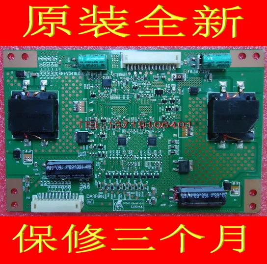 Для ЖК-телевизора СВЕТОДИОДНЫЙ постоянный ток доска 4 H + V3416.011 B используется