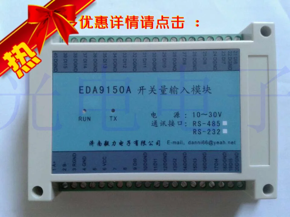 Switch quantity acquisition module 16 digital input module counter ...