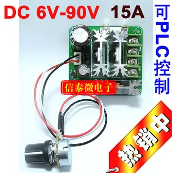 

Motor controller stepless DC speed regulation 6V-90V general PWM DC motor speed governor 15A PLC