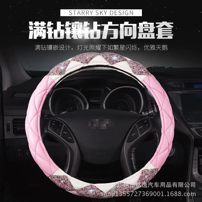 2018 Volante De Carro New Small Fragrant Plaid Double Color Imitation Leather Studded Car Steering Wheel Handle Set Stick Drill |