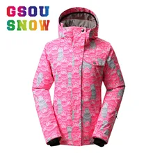 GSOU зимняя женская лыжная куртка теплая зимняя куртка для девочек Водонепроницаемая теплая для лыжного спорта и сноубординга сноуборд куртка Женская ветрозащитная