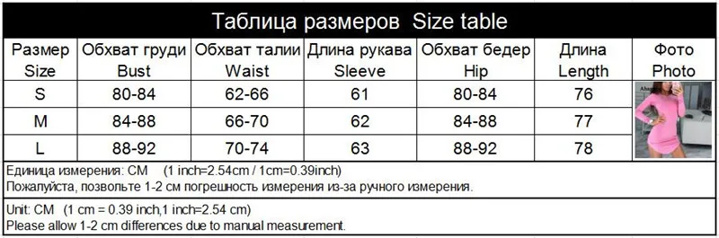 Осеннее бархатное платье женское облегающее однотонное повседневное сексуальное Клубное облегающее платье с длинным рукавом и круглым вырезом женские платья Vestidos