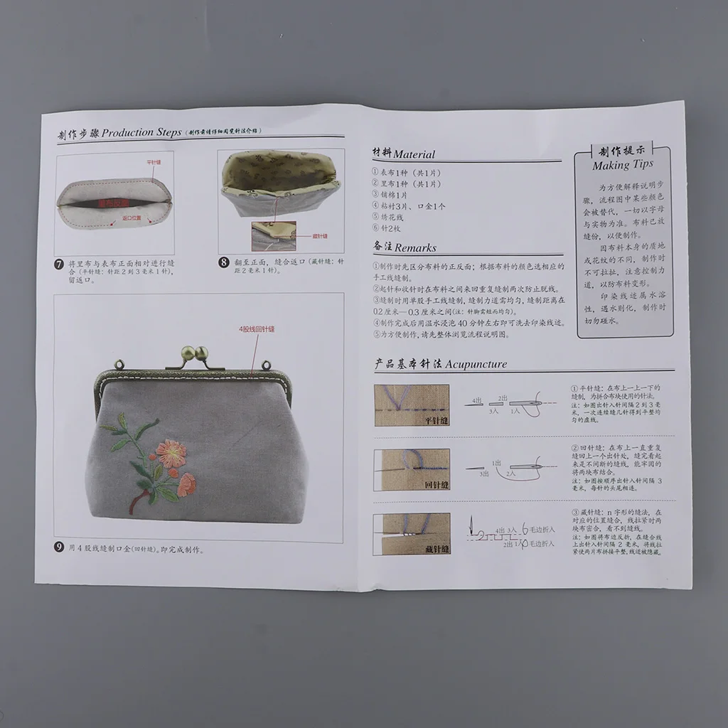 Easy Embroidery DIY Women Bags Purse Wallet Handbag Sewing Project Kits with Metal Purse Frame