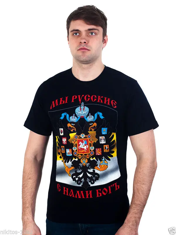 

Black T-Shirt "We Are Russian, God with Us". Simple and Clear Wordstop Quality Men'S Summer 2019 Fashion T Shirt