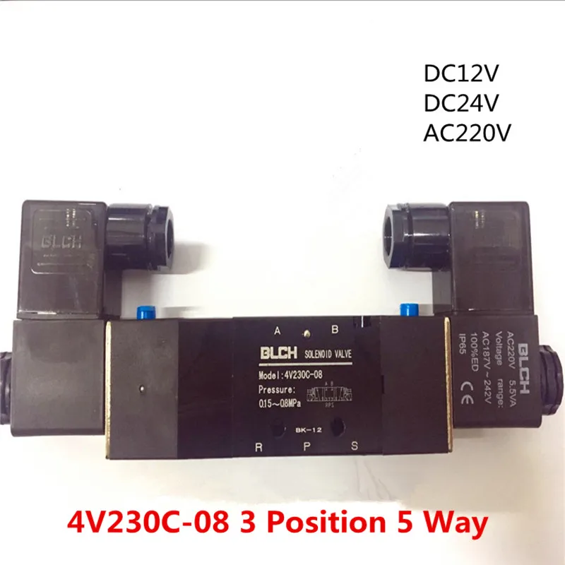1x 1/4 ''порты 4V230C-08 3-позиционный 5-позиционный воздушный электромагнитный