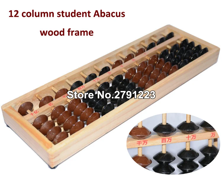 

high quality 12 column wood Abacus Professional Chinese soroban Tool In Mathematics Education for student ,bank,accountant