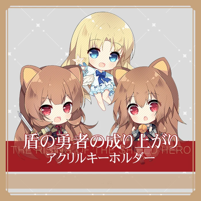 

Anime Rising of the Shield Hero Tate no Yuusha no Nariagari Raphtalia Filo Cosplay Stand Figure Acrylic Keychain Charm Pendants