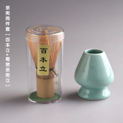 Японский чайный сервиз матча, бамбуковый чайный сервиз, японский чайный сервиз, натуральный бамбук, аксессуары для чая Матча, чайные чашки кунг-фу, инструменты - Цвет: 07 Set
