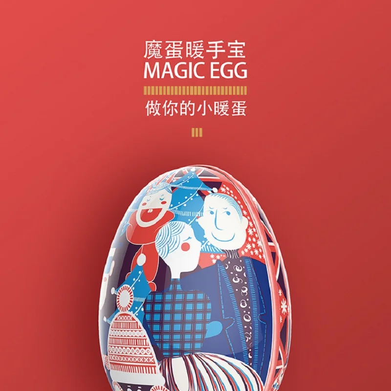 

Magic egg hand warmer, portable usb charging mini warm baby, thermostat charging with charging treasure new year gift