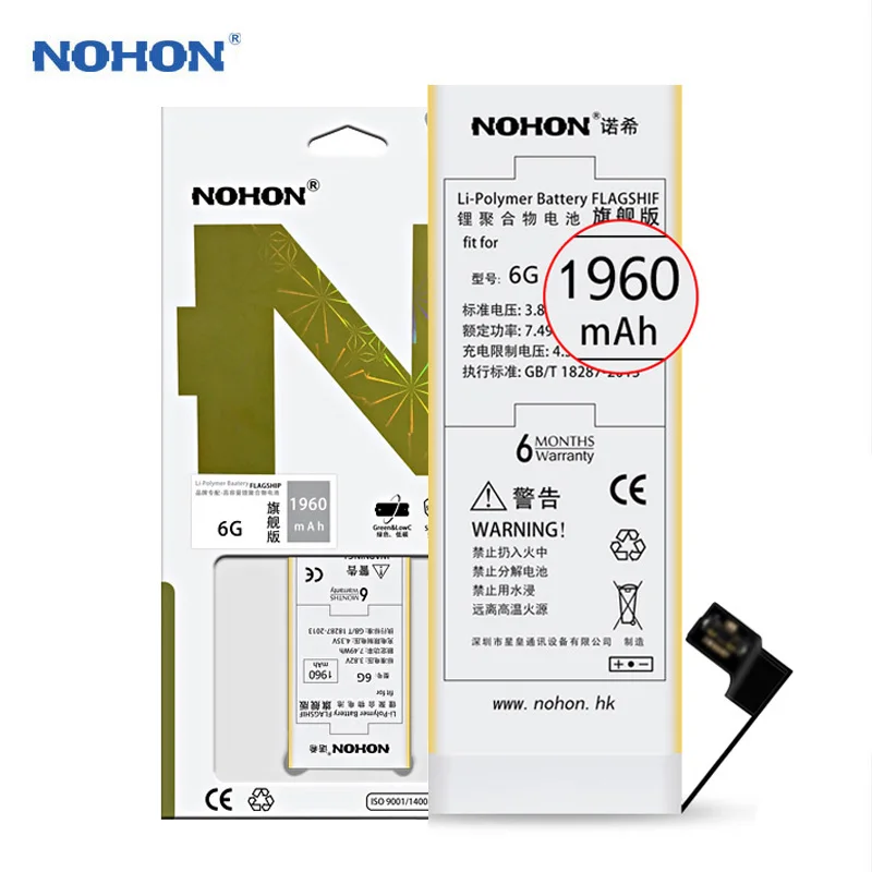 imágenes para NOHON Batería Original 1960 mAh Para Apple iPhone 6 6G Batería Batería Batería de Polímero de Litio Batería Para iPhone6 Herramientas Gratuitas Con Paquete al por menor imágenes para NOHON Batería Original 1960 mAh Para Apple iPhone 6 6G Batería Batería Batería de Polímero de Litio Batería Para iPhone6 Herramientas Gratuitas Con Paquete al por menor