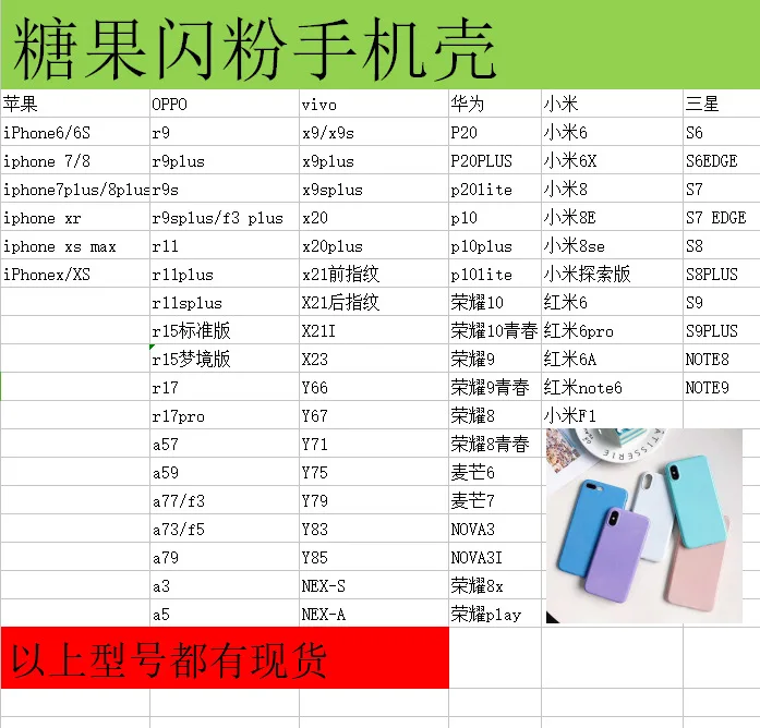 QQ20180921172257