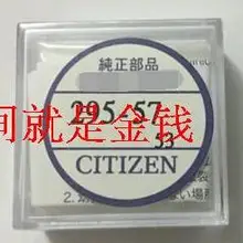 1 шт Новинка 295-57 MT920 пятно