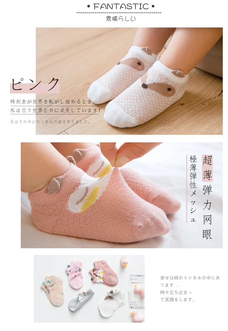 5 пар носков для малышей летние сетчатые тонкие носки для новорожденных девочек, хлопковые Повседневные носки для маленьких мальчиков и девочек носки для малышей с героями мультфильмов