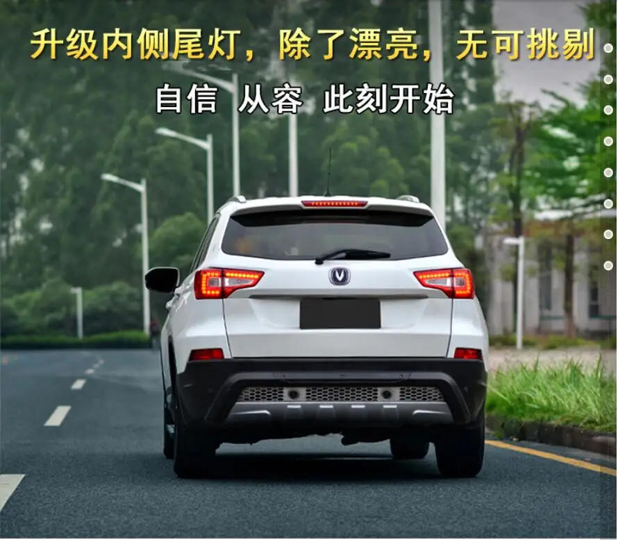 Автомобильный Стайлинг для 1 шт. changan cs75 задний фонарь внутренний светодиодный задний фонарь аксессуары 2013 CS 75 задние фонари Taillghts