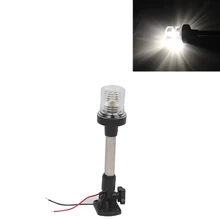 12V Marine Boat LED Navigation Light White 360 Degree Stern Anchor Light All Round Adjustable Navigator Lamp 248/403mm
