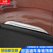 Двери кузова боковой линии чехол для Mitsubishi Outlander 2013- 4 шт./компл. автомобильные аксессуары чехлы авто-Стайлинг