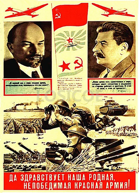 Lenin Stalin Marx Engels Mao Zedong Soviet Leaders Communist Poster 