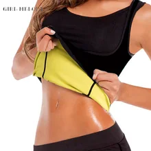 GIRL MELODY Hot Body Shaper Waist Trainer Corset For Women font b Weight b font font