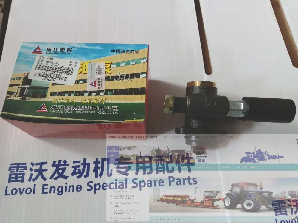 

fuel feed pump (right type) for Xinchai 490BT, please check the your pump with picture listed, part number: