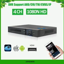 H.265 4CH 1080N 5 в 1 AHD CVI TVI CVBS NVR безопасности CCTV DVR NVR XVR Гибридный видео рекордер Onvif P2P просмотра AS-AVR2304E-265