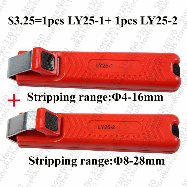 2 шт. инструмент для зачистки проводов диаметр кабеля 4 16 мм и 8 28 мм|cable knife|tools forknife
