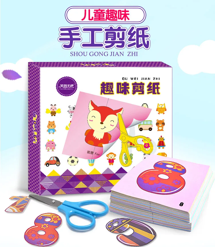 120 листов Детский сад DIY игрушки для детей цвет Оригами Daquan обучение образование Монтессори обучающие игрушки