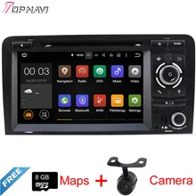7” Quad Core Android 5.1 Car GPS For A3 2003 2004 2005 2006 2007 2008 2009 2010 2011 2012 2013 With DVD 16GB Flash Mirror Link