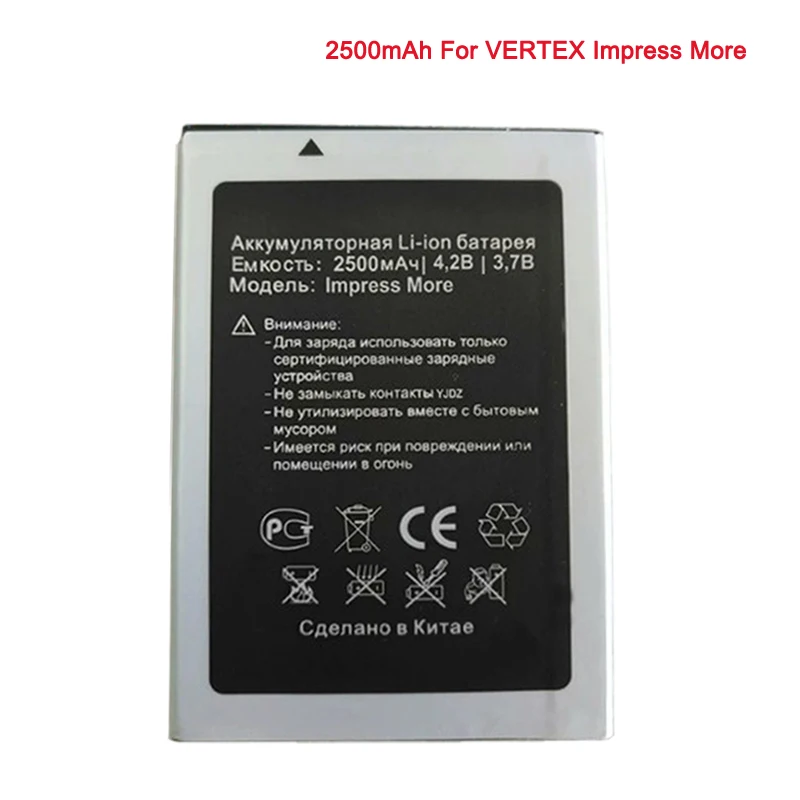 Для VERTEX Impress больше мобильного телефона аккумулятор 3 7 V 2500 mAh Высокое качество