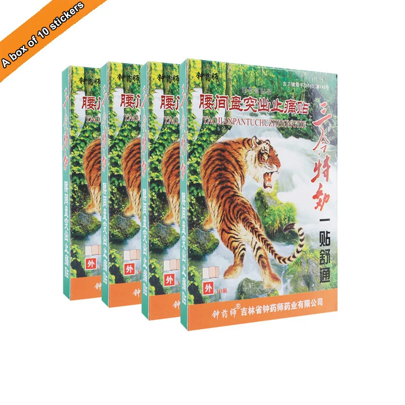 

20/40Pcs Tiger Balm Spontaneous Fever Plaster Shoulder Muscle Arthritis Joint Pain Relief Traditional Chinese Medical Patch