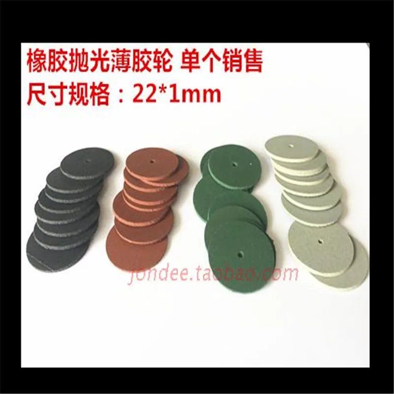 

A0187 100pcs Assorted Dental Lab Polishing Wheels Burs Silicone Rubber Polishers - 4 colors